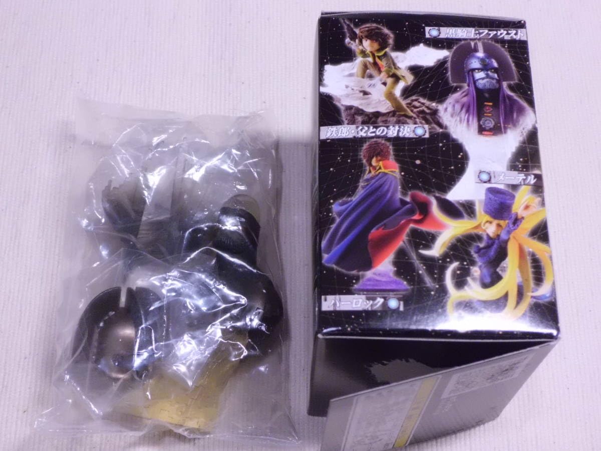 バラ売りOK 超像伝説 さよなら銀河鉄道999 アンドロメダ終着駅　フィギュア 超像伝説 さよなら銀河鉄道999 アンドロメダ終着駅｜メディコス